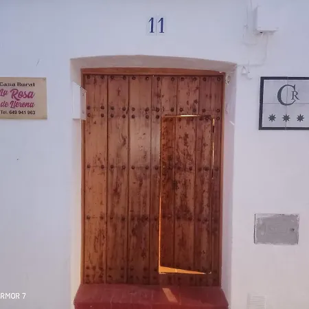 La Rosa De * ירנה